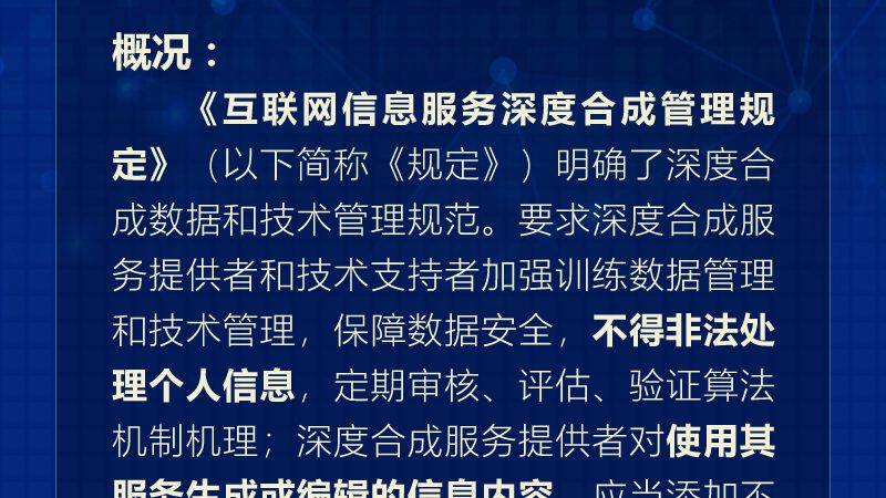 IT运维监控标准规范：构建稳定可靠的信息化基石
