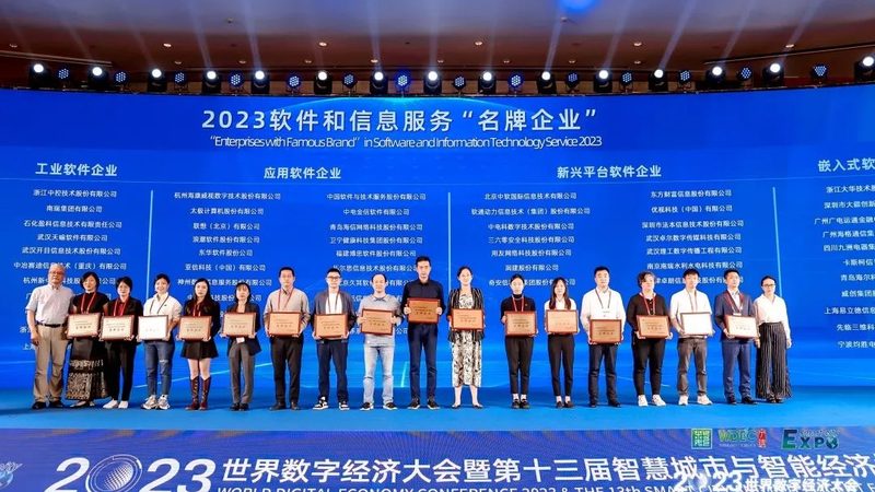 企业IT负责人必看：如何挑选信息技术服务资质认证公司**