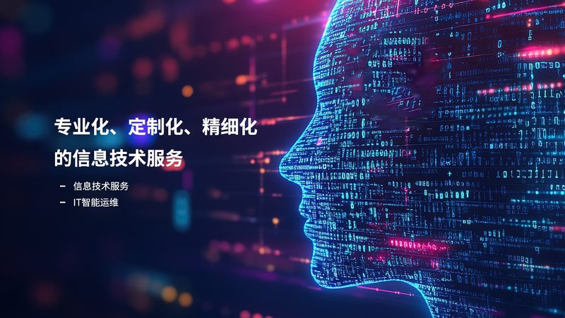 软硬件采购报价单明细：如何准确解读与评估**