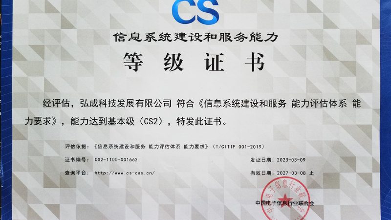 网络运维外包，如何规避潜在风险？**