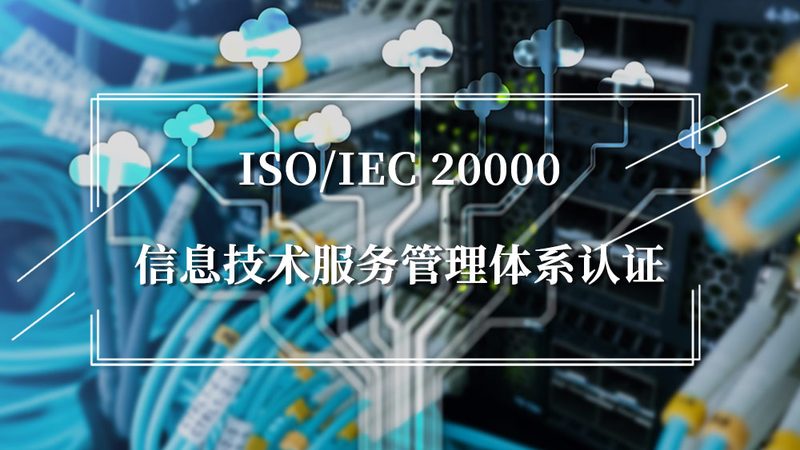 IT外包服务商本地化服务资质，揭秘其背后的关键因素