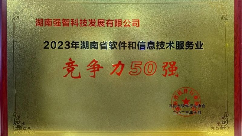 运维自动化工具：简化IT运维的利器