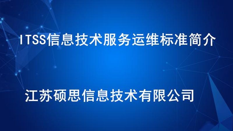 连锁餐饮桌面运维：如何保障高效稳定运行**