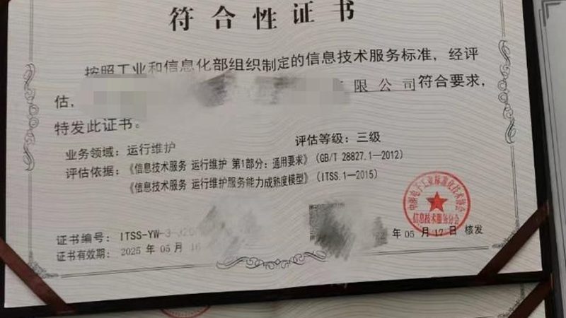 网络维护方案：如何从复杂中提炼关键要素