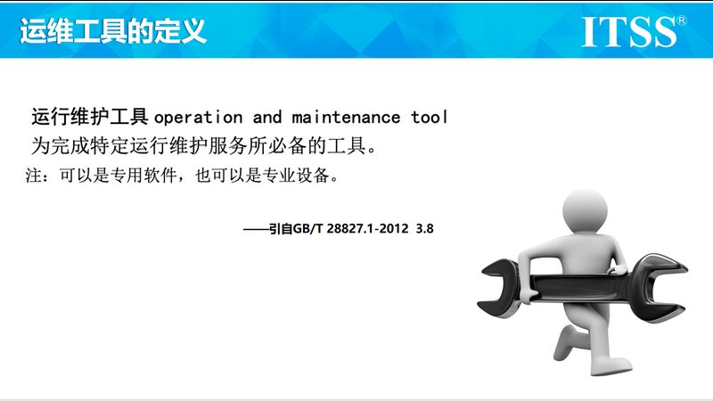 IT系统运维外包报价：揭秘影响因素与决策要点**