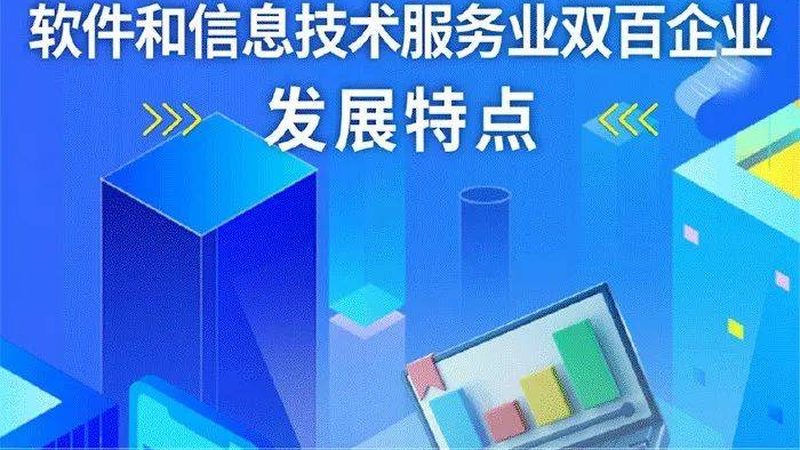 北京IT咨询公司如何助力企业数字化转型