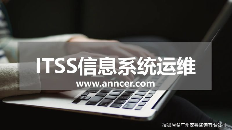 网络运维管理平台：企业数字化转型的得力助手**